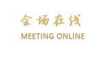 唐山曹妃甸湿地国际会所